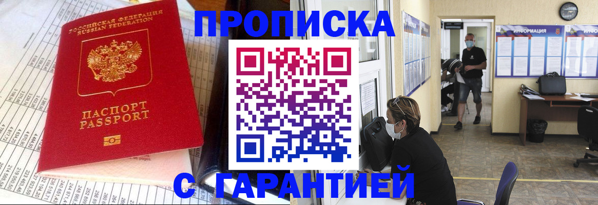 регистрация для дет. сада в Щучье