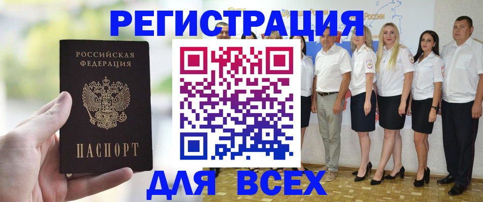 где прописаться в Щучье