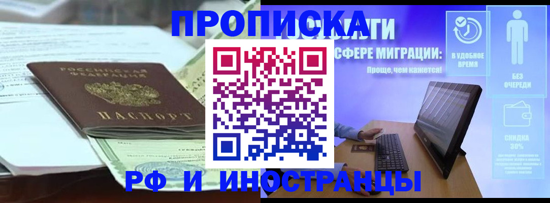 регистрация для дет. сада в Щучье